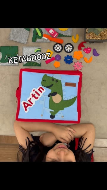 کتاب پارچه ای دایناسور